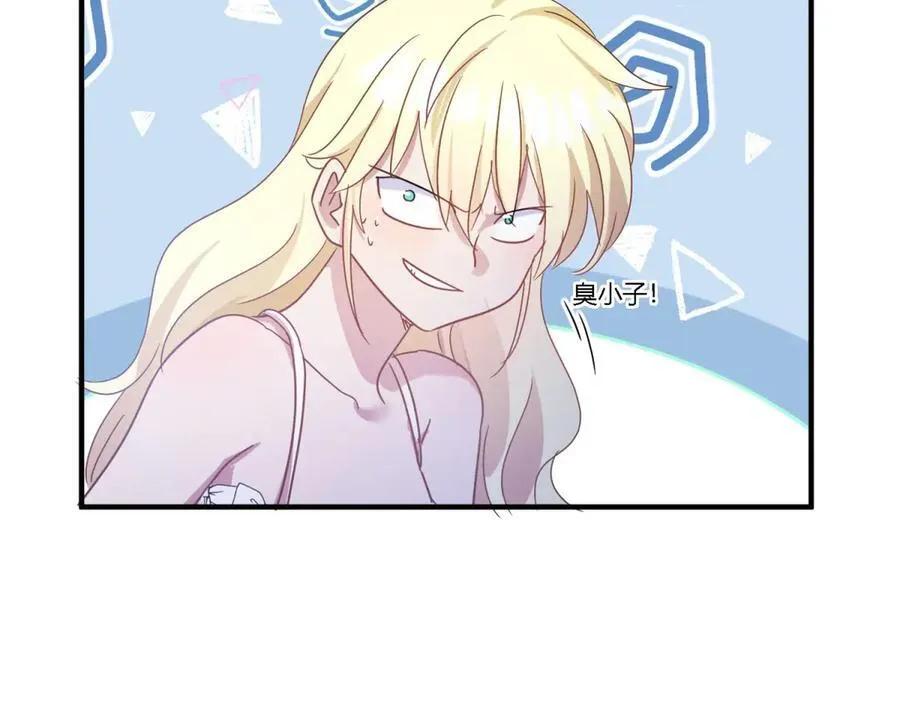 第134话 月夜（下） 第32页