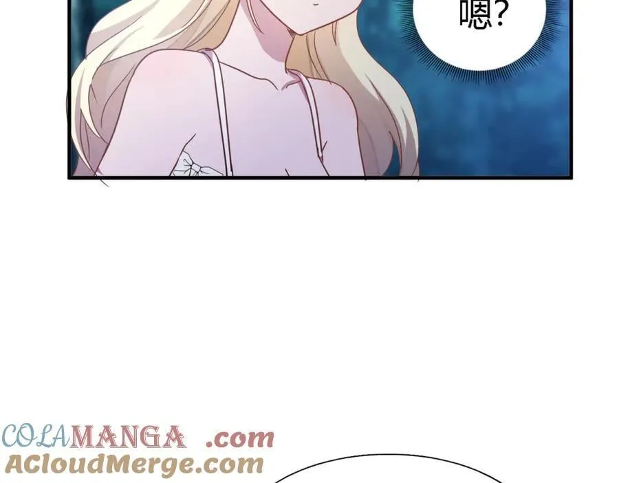 第134话 月夜（下） 第34页