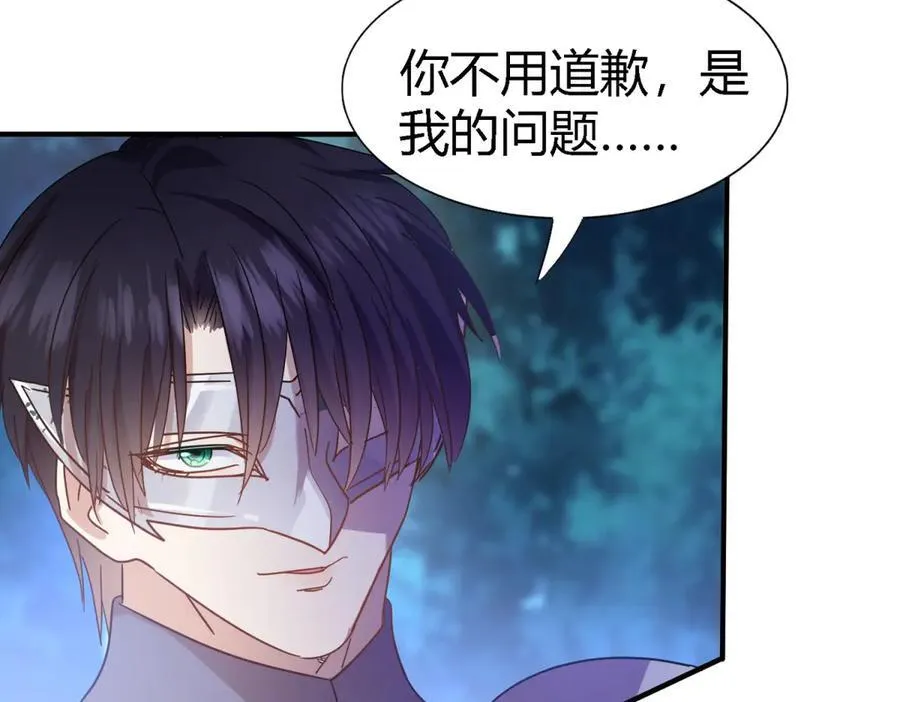 第134话 月夜（下） 第35页