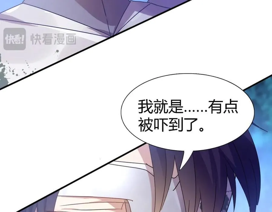 第134话 月夜（下） 第36页