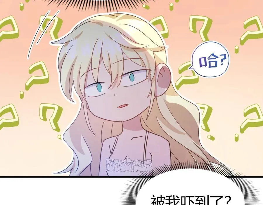 第134话 月夜（下） 第39页