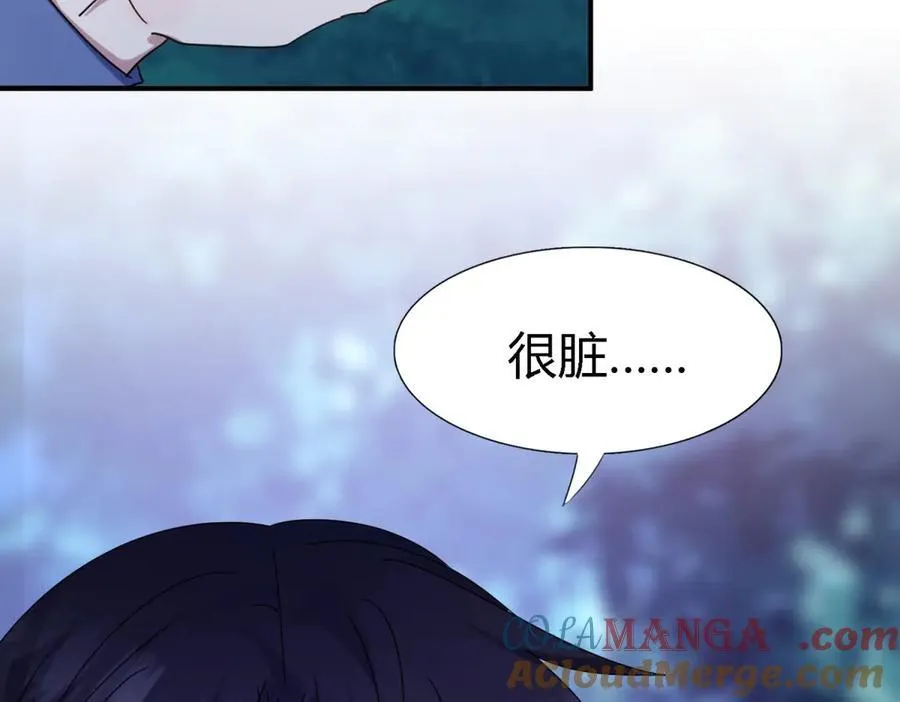 第134话 月夜（下） 第43页