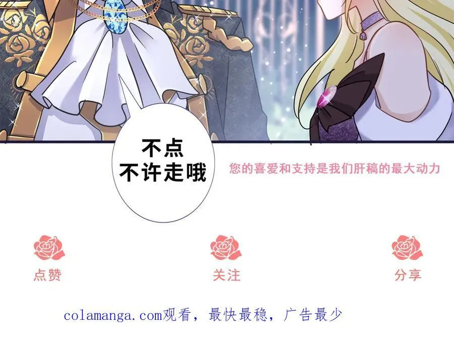 第134话 月夜（下） 第68页