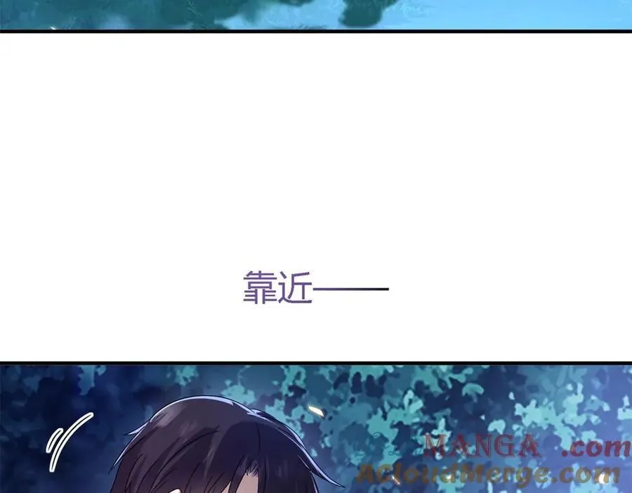 第135话 两个人（上） 第7页