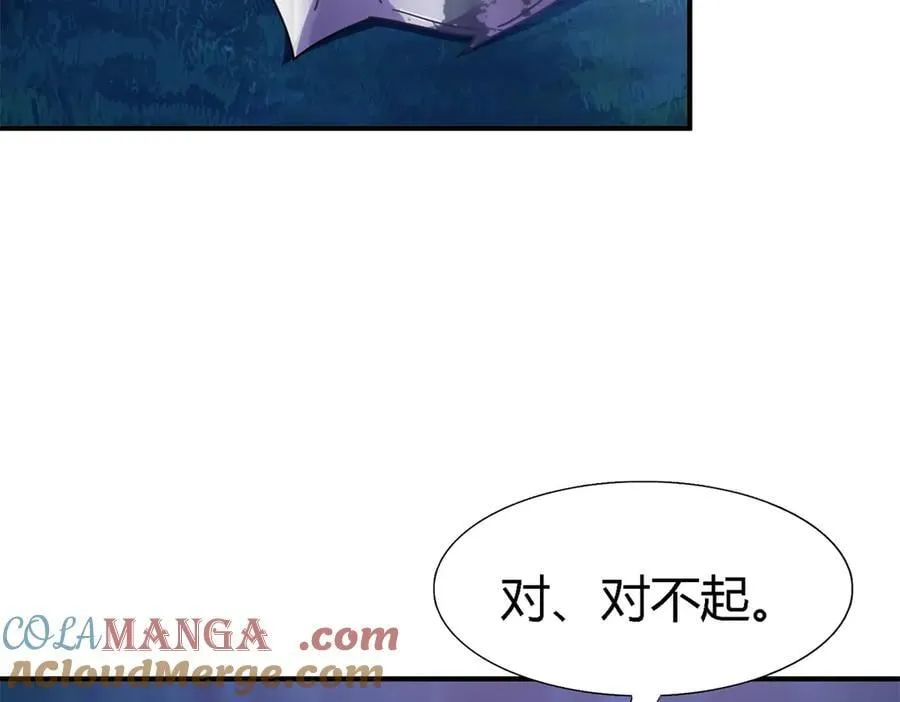 第135话 两个人（上） 第13页