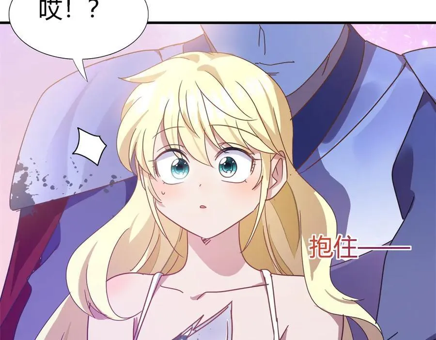 第135话 两个人（上） 第23页