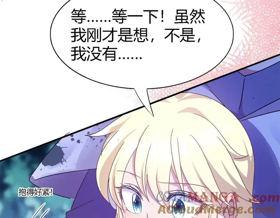 第135话 两个人（上） 第25页