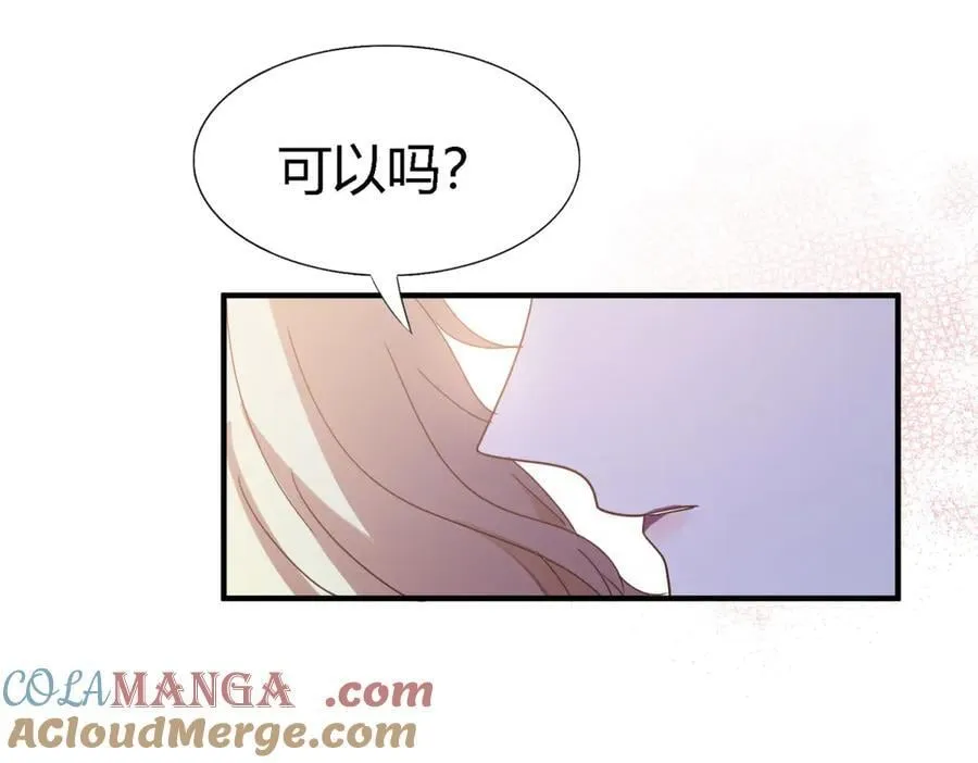 第135话 两个人（上） 第31页