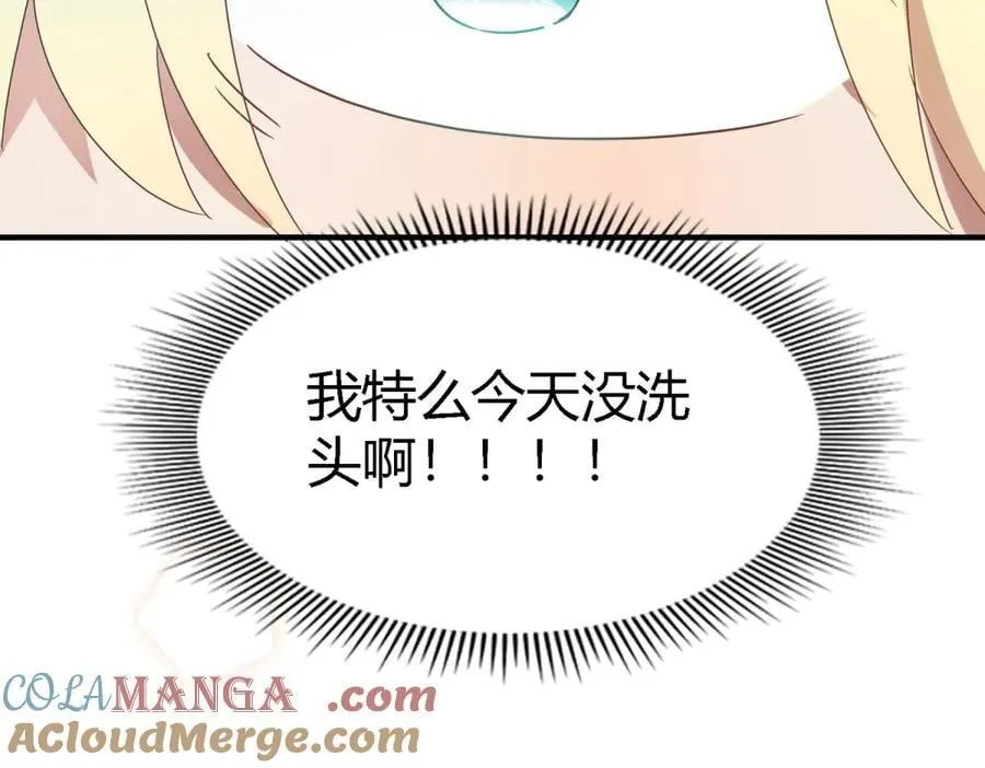 第135话 两个人（上） 第37页