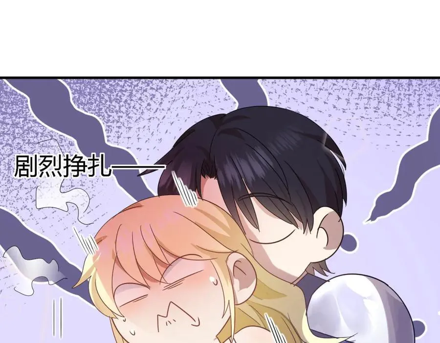 第135话 两个人（上） 第38页