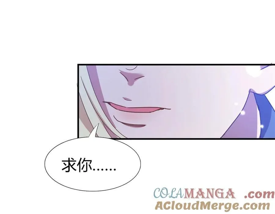 第135话 两个人（上） 第43页