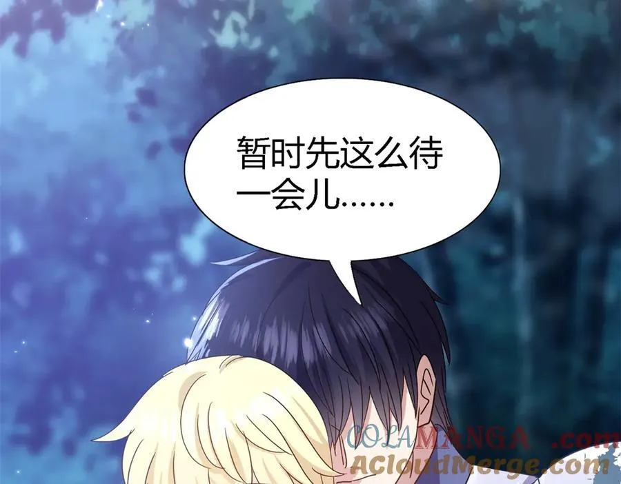 第135话 两个人（上） 第46页