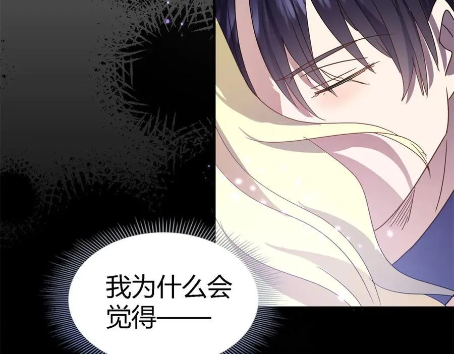 第135话 两个人（上） 第50页