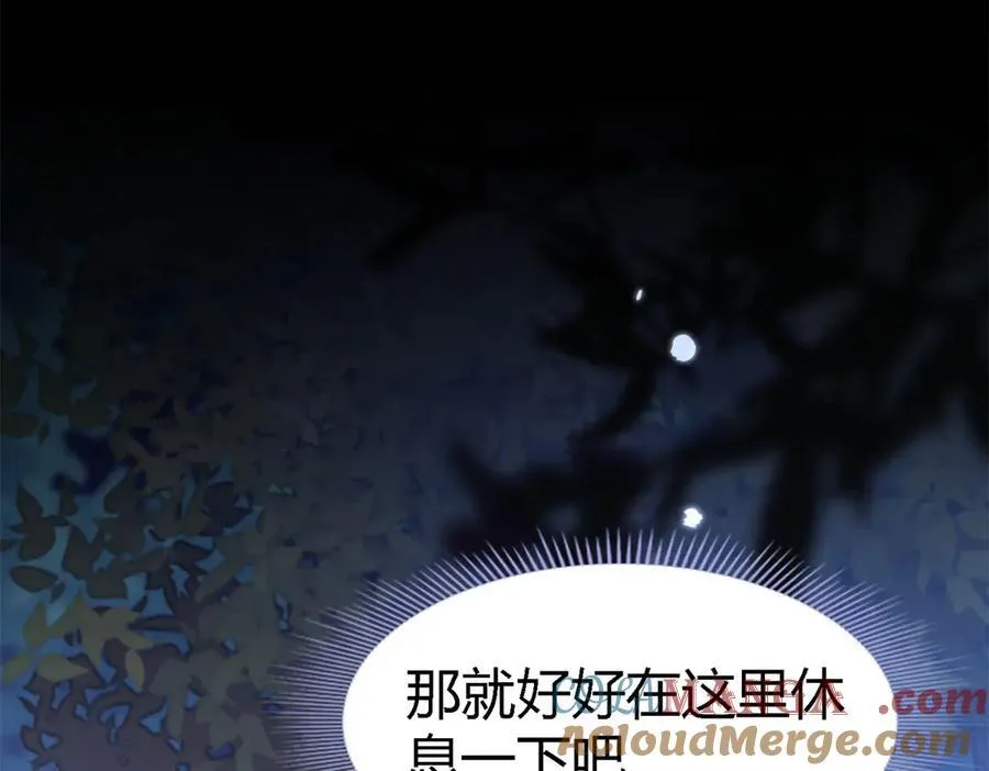 第135话 两个人（上） 第58页