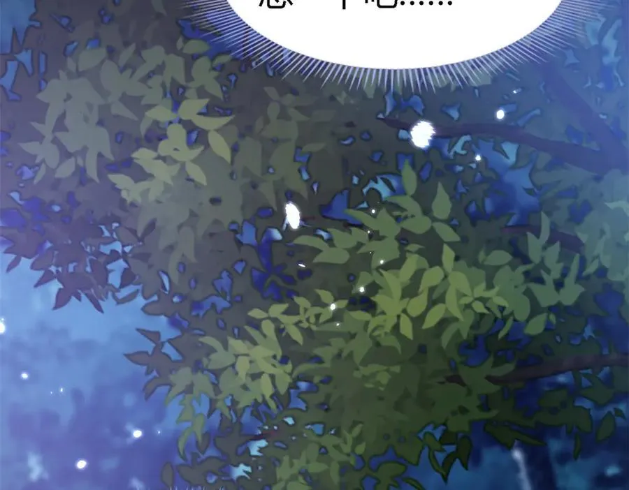 第135话 两个人（上） 第59页