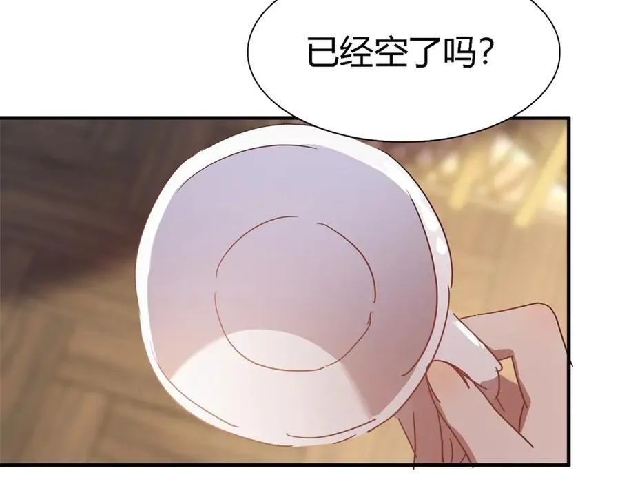 第136话 两个人（下） 第17页