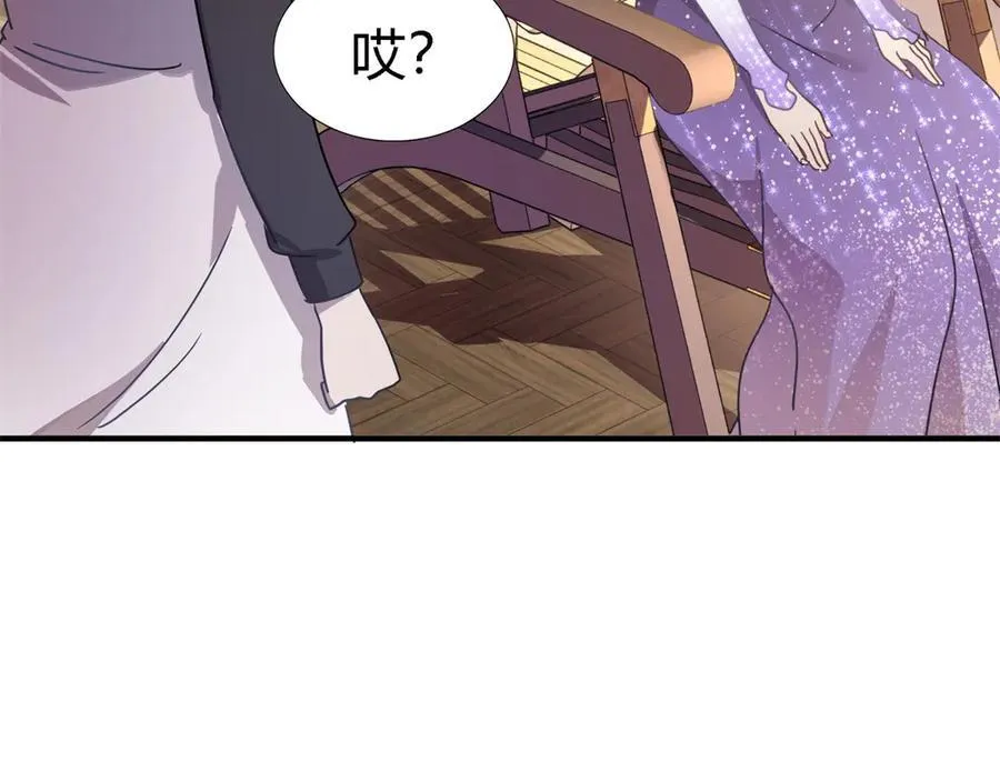 第136话 两个人（下） 第50页