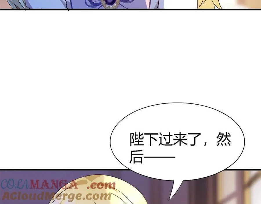 第136话 两个人（下） 第55页
