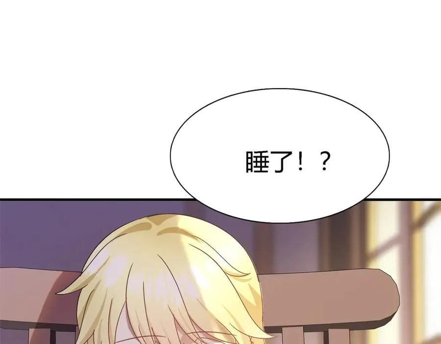 第136话 两个人（下） 第57页