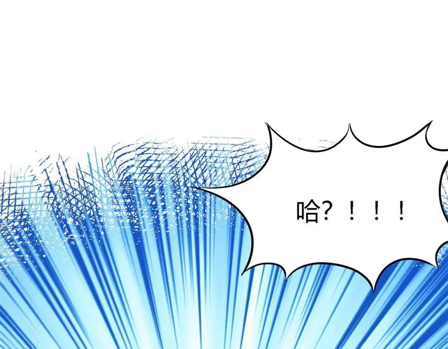第136话 两个人（下） 第59页