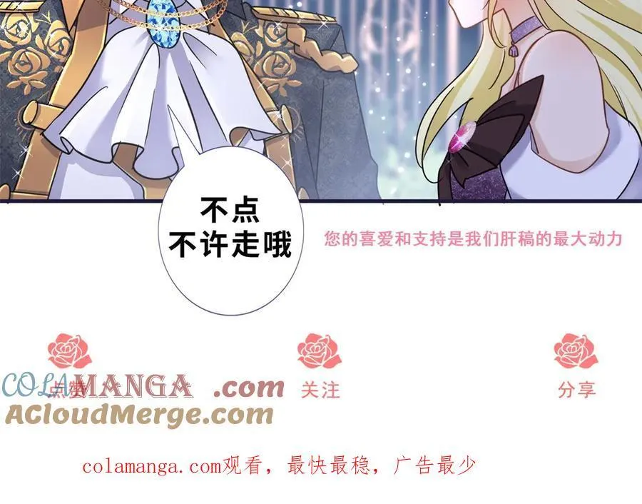 第136话 两个人（下） 第64页