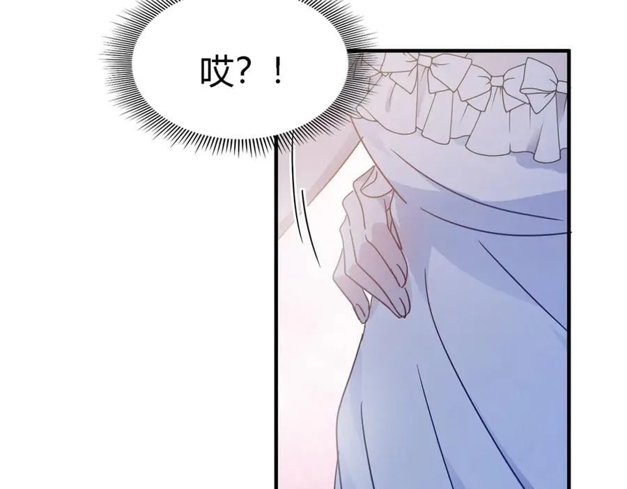第137话 ”初吻“（上） 第24页