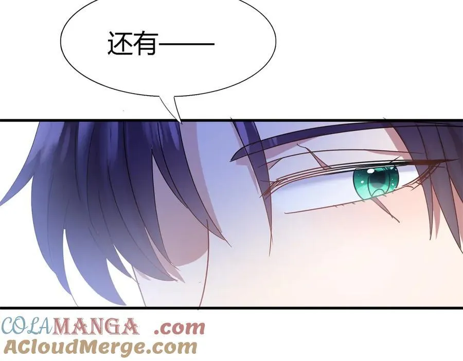 第137话 ”初吻“（上） 第40页