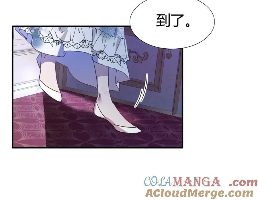 第137话 ”初吻“（上） 第55页