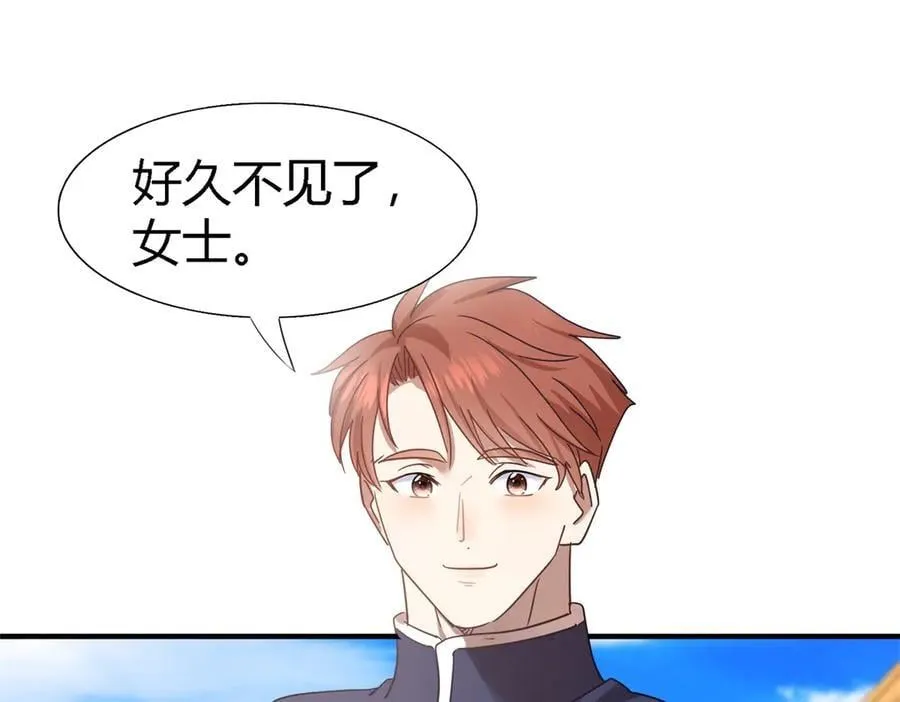 第139话 心慌的幸福（上） 第12页