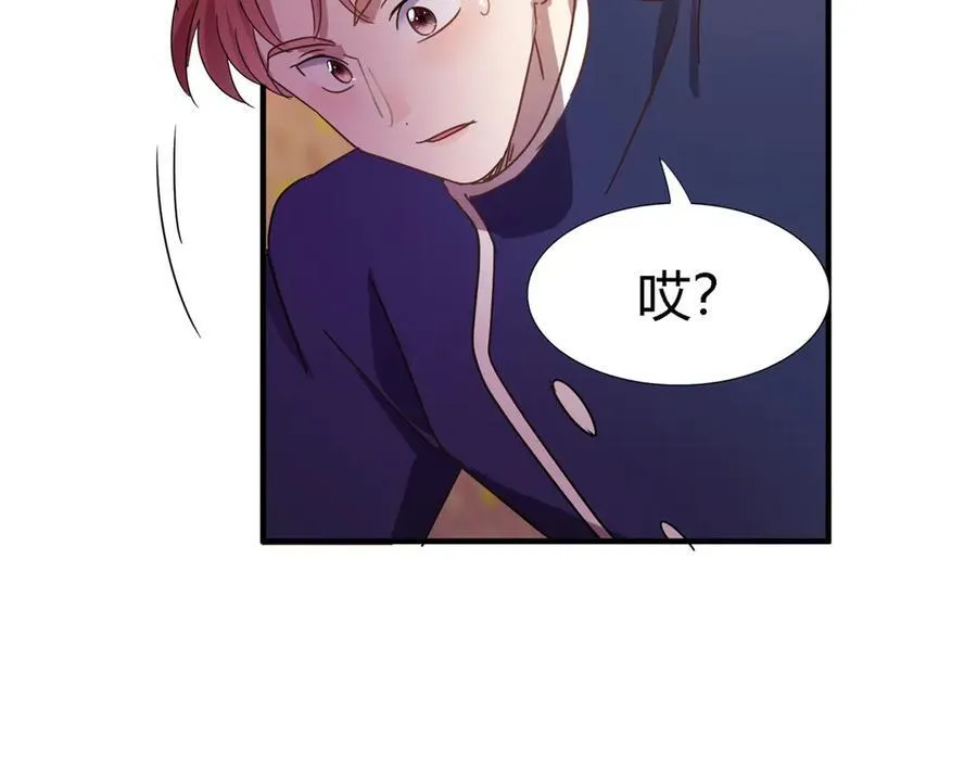 第139话 心慌的幸福（上） 第21页