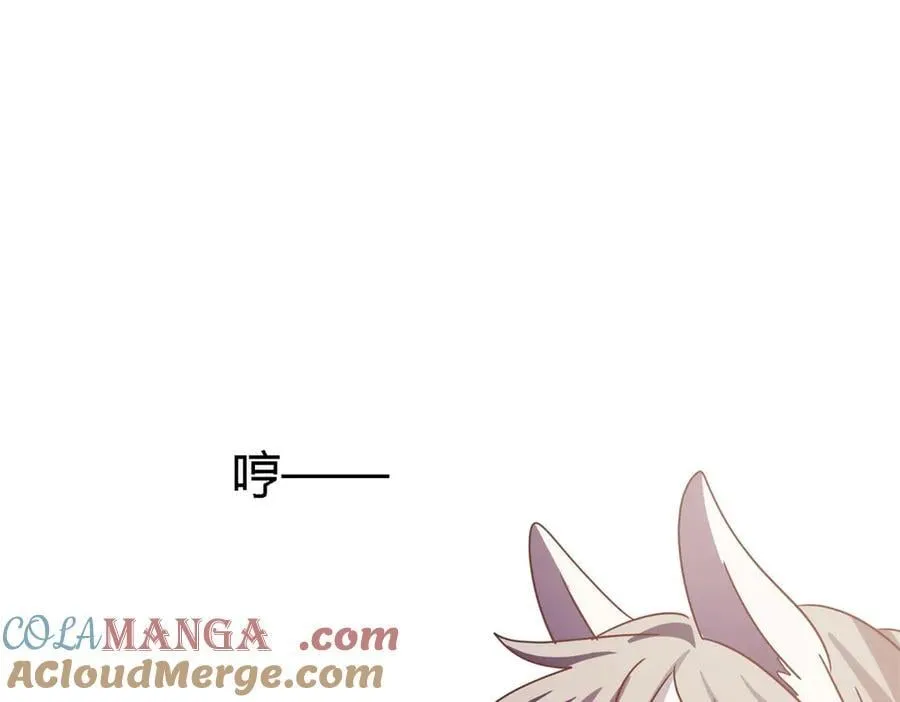 第139话 心慌的幸福（上） 第22页