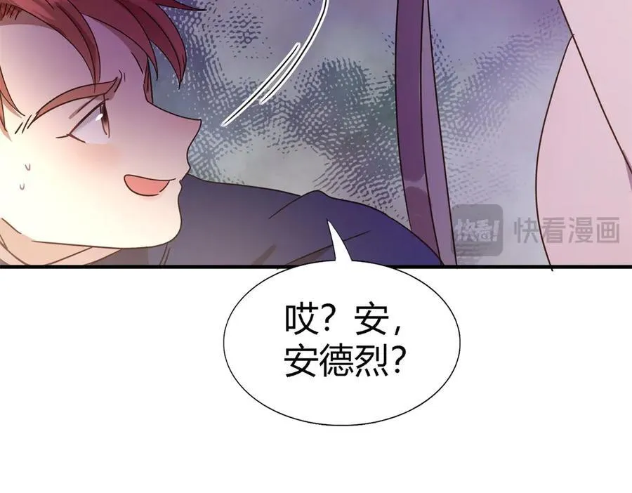 第139话 心慌的幸福（上） 第24页