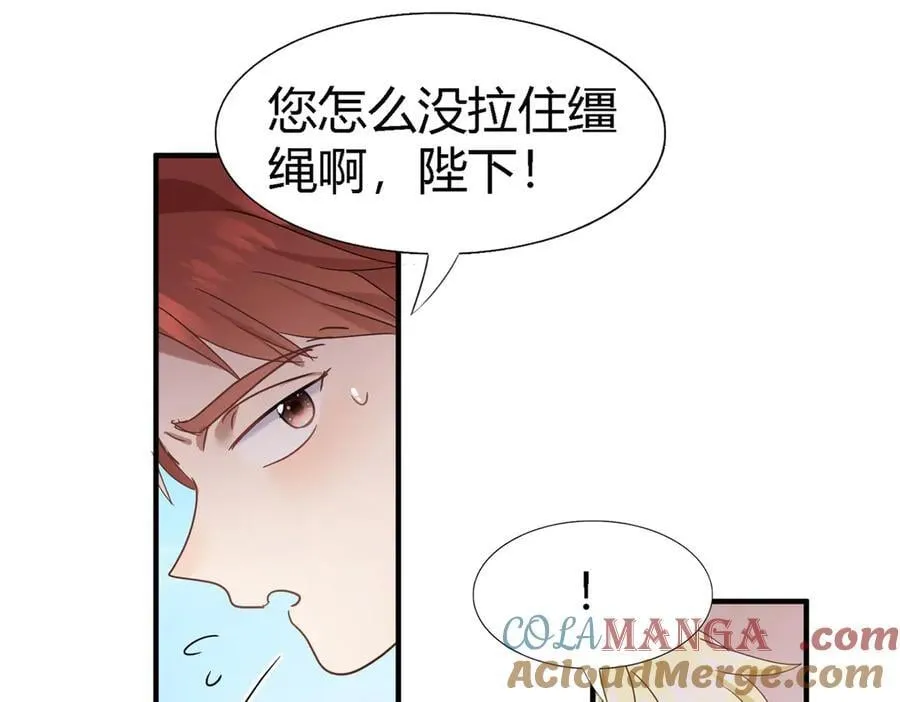 第139话 心慌的幸福（上） 第28页