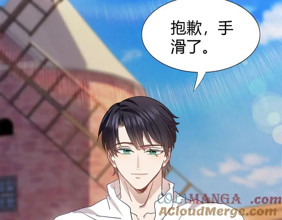 第139话 心慌的幸福（上） 第31页