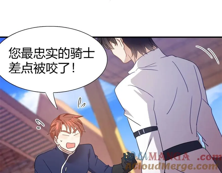 第139话 心慌的幸福（上） 第34页