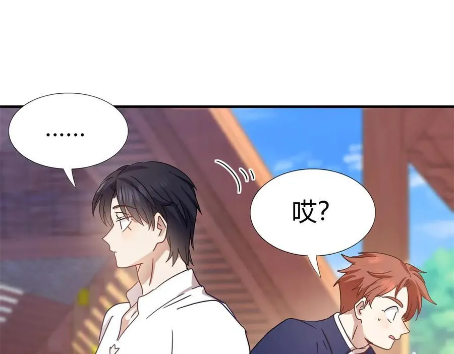 第139话 心慌的幸福（上） 第36页