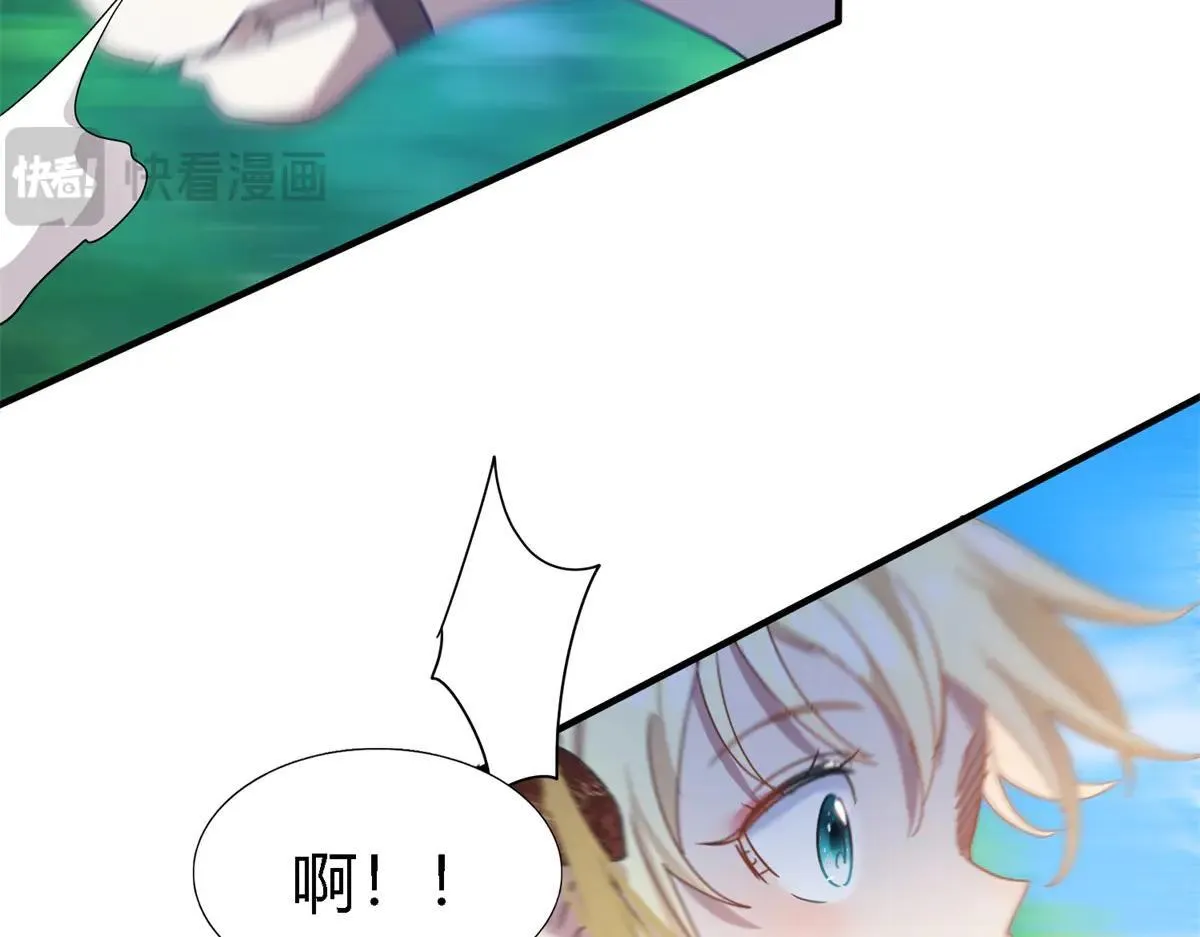 第140话 心慌的幸福（下） 第9页