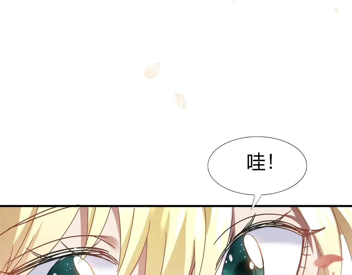 第140话 心慌的幸福（下） 第16页