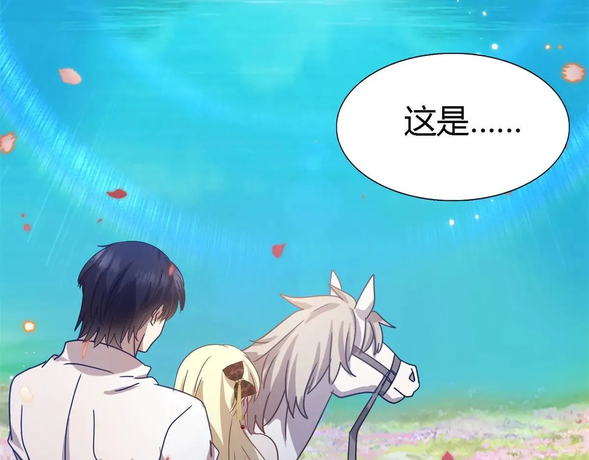 第140话 心慌的幸福（下） 第19页