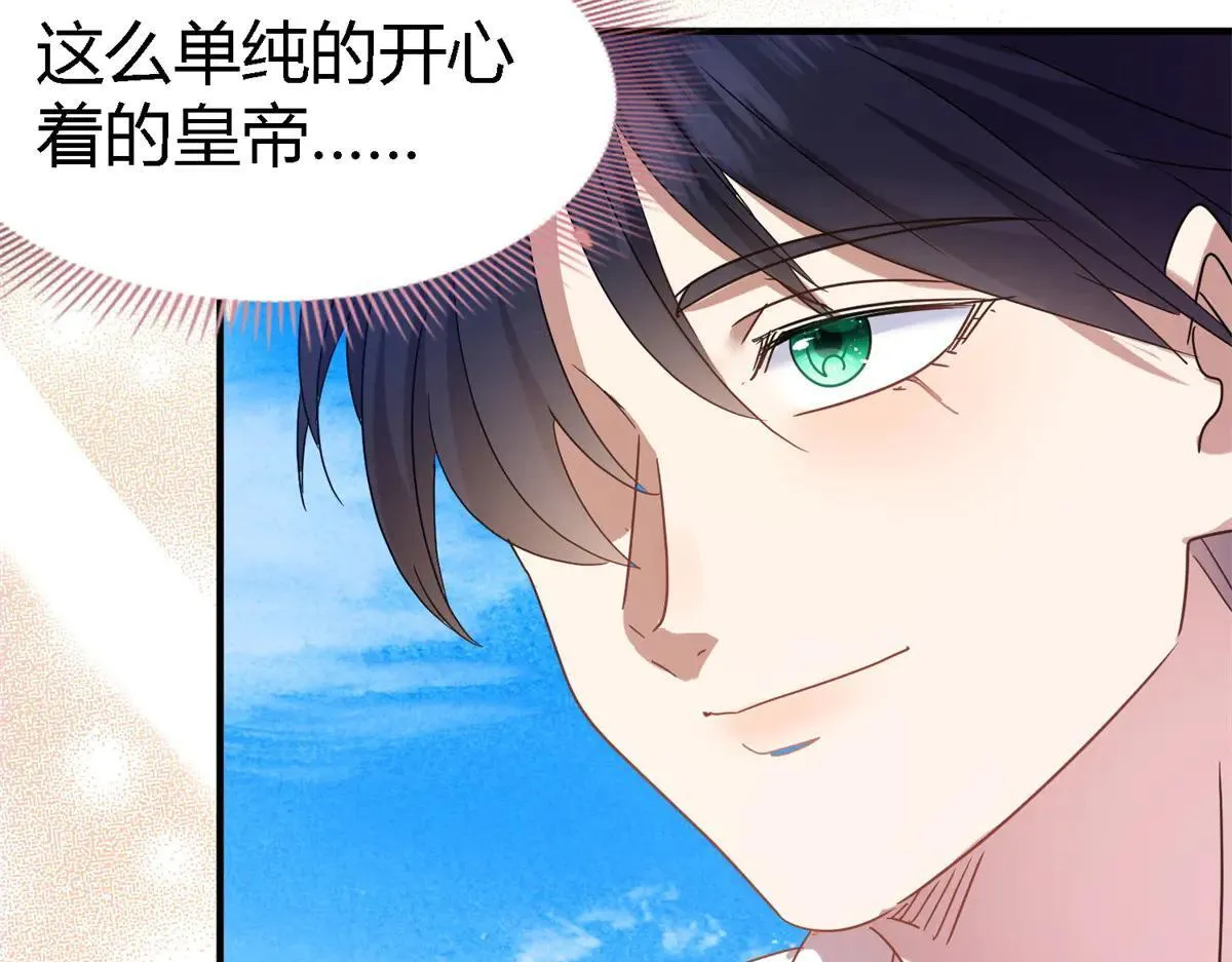 第140话 心慌的幸福（下） 第26页