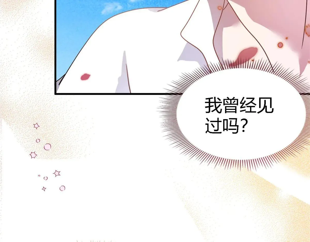 第140话 心慌的幸福（下） 第27页