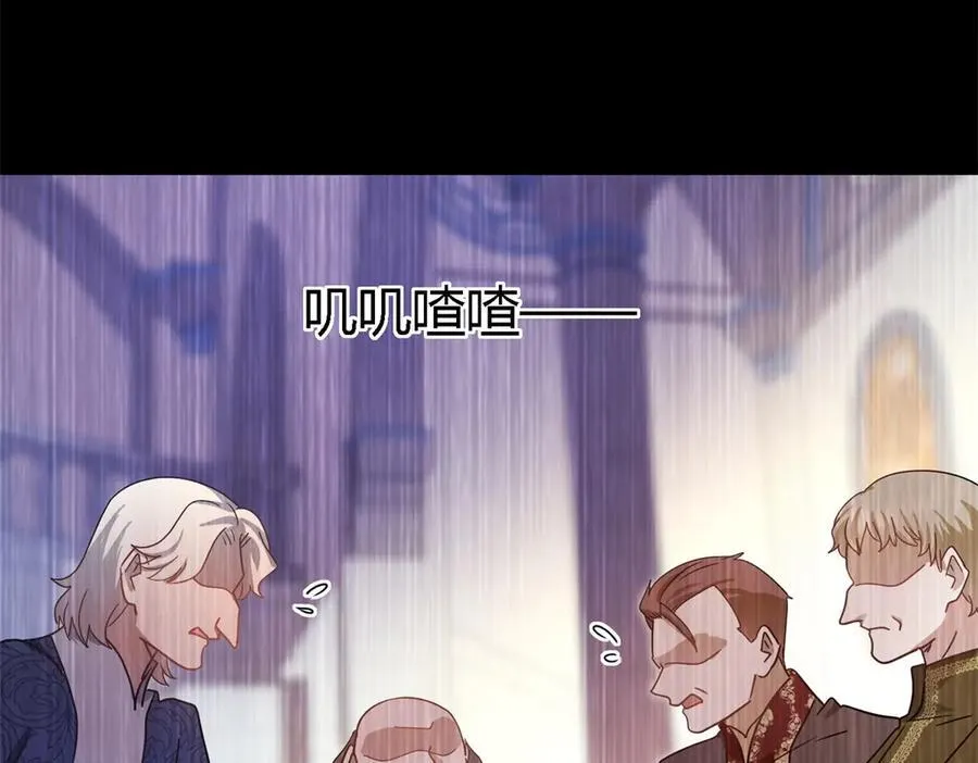 第141话 被处死的圣女（上） 第8页
