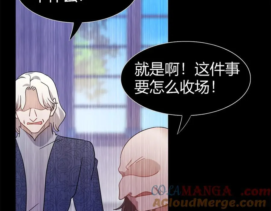 第141话 被处死的圣女（上） 第10页