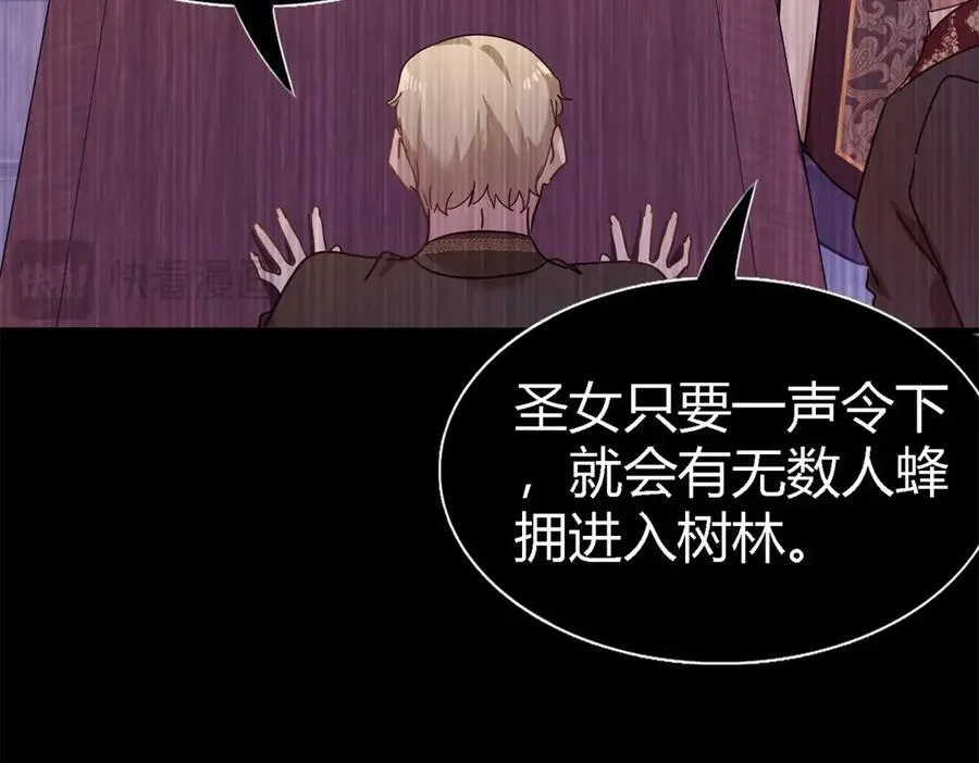 第141话 被处死的圣女（上） 第14页