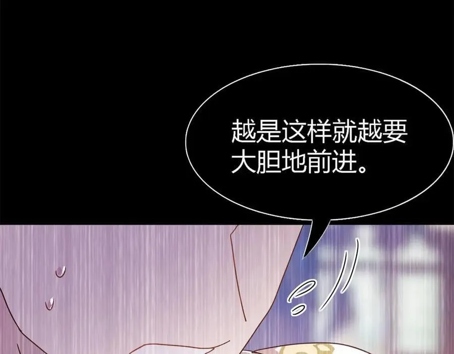第141话 被处死的圣女（上） 第24页