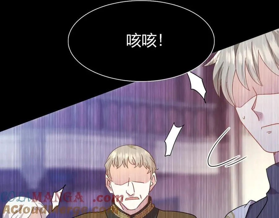 第141话 被处死的圣女（上） 第28页
