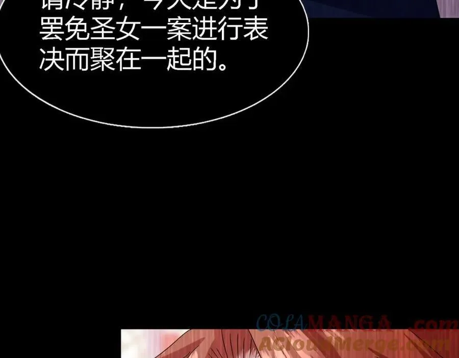 第141话 被处死的圣女（上） 第34页