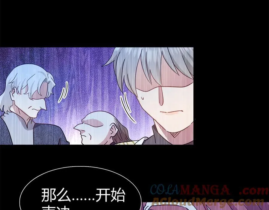 第141话 被处死的圣女（上） 第37页
