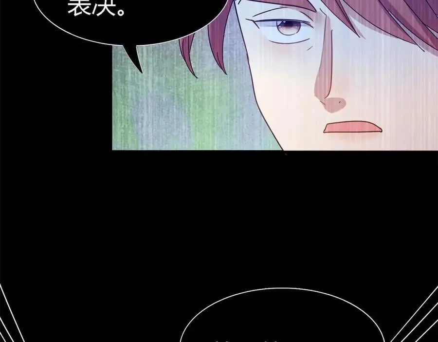 第141话 被处死的圣女（上） 第38页
