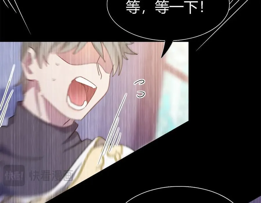 第141话 被处死的圣女（上） 第39页